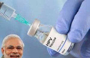 प्रधानमंत्री मोदी राष्ट्रव्यापी एचपीवी टीकाकरण अभियान का 28 फरवरी को अजमेर से करेंगे शुभारंभ
