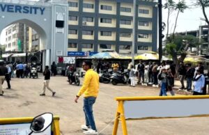 भोपाल: पीपुल्स यूनिवर्सिटी को फिर मिली बम से उड़ाने की धमकी, 19 फरवरी को भी आया था मेल