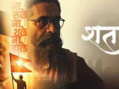 संघ के 100 वर्ष: मध्य प्रदेश में ‘शतक’ हुई टैक्स फ्री, सीएम ने कहा- राष्ट्रसेवा का संदेश देती है फिल्म