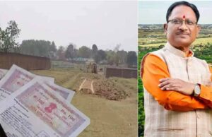 संशोधन के बाद जमीन की नई गाइड लाइन घोषित, सौ प्रतिशत से नीचे राखी वृद्धि दर