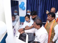 भानपुरी में आधुनिक तकनीक और बुनियादी ढांचे का अनूठा संगम हेल्थ एटीएम का शुभारंभ