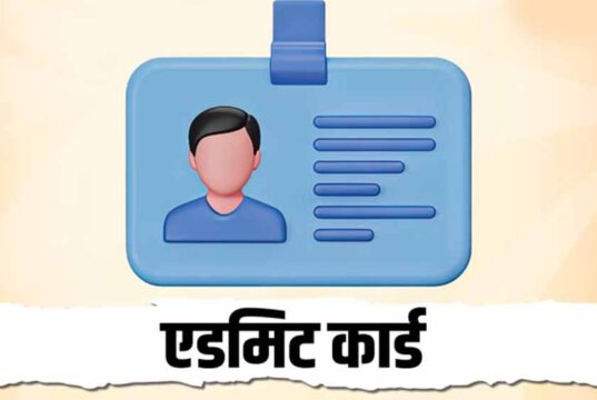 UP Police SI Admit Card 2026 जल्द जारी होने की उम्मीद, परीक्षा पैटर्न और जरूरी जानकारी देखें