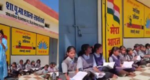 शिक्षा के मंदिर में लापरवाही: सूरजपुर में स्कूल बंद, बाहर बैठे रहे छात्र; 6 शिक्षकों को नोटिस